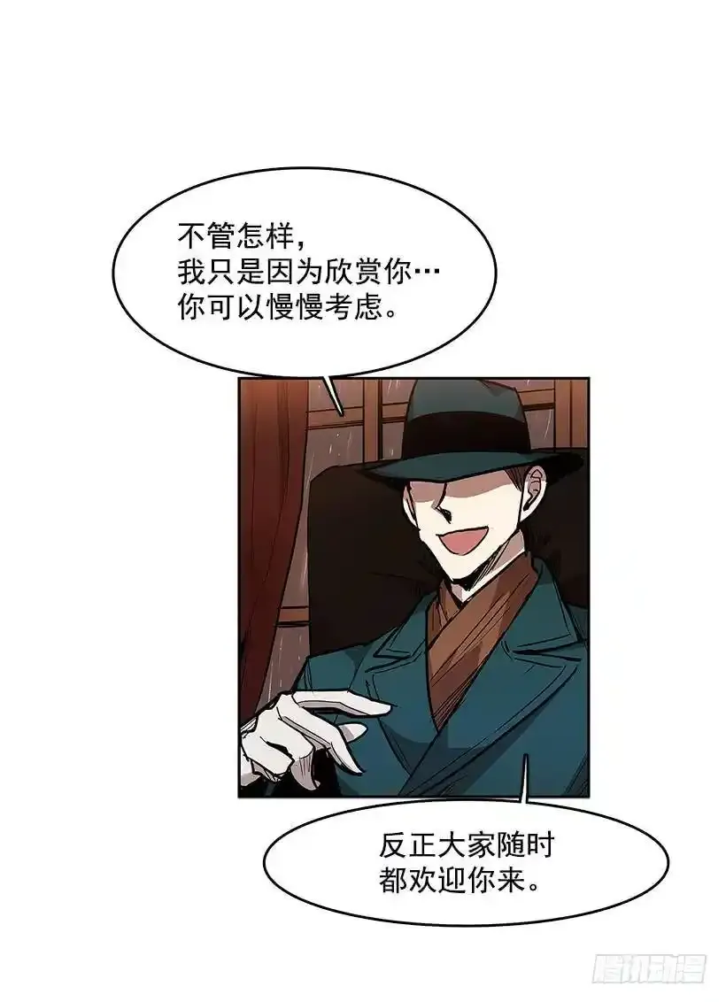 盛情邀请22