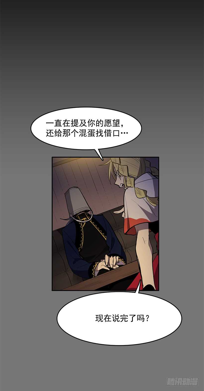 杀人盛宴49
