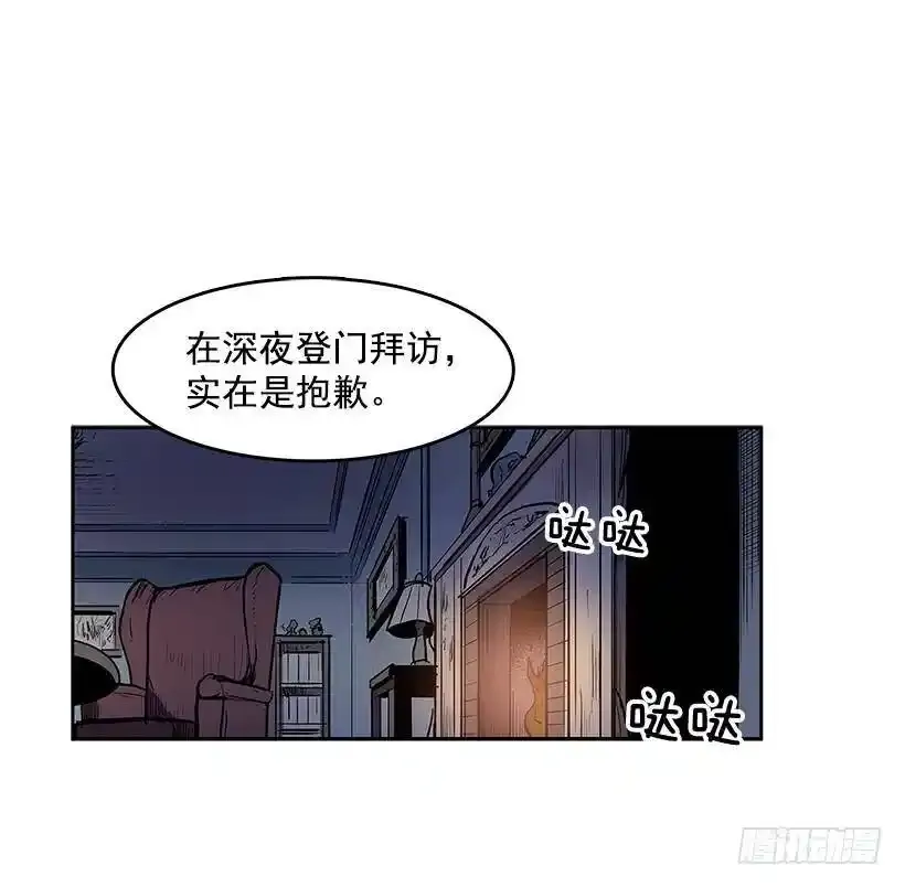 不速之客 21
