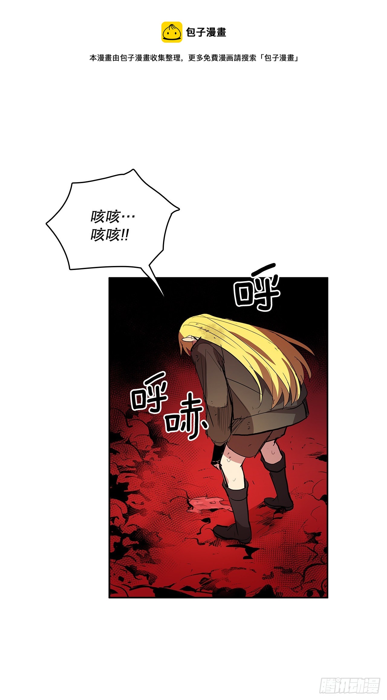 372.倾尽一切49