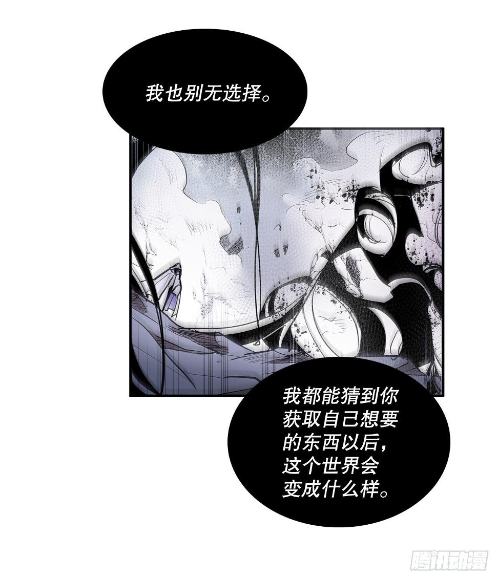 395.逃亡的尽头13