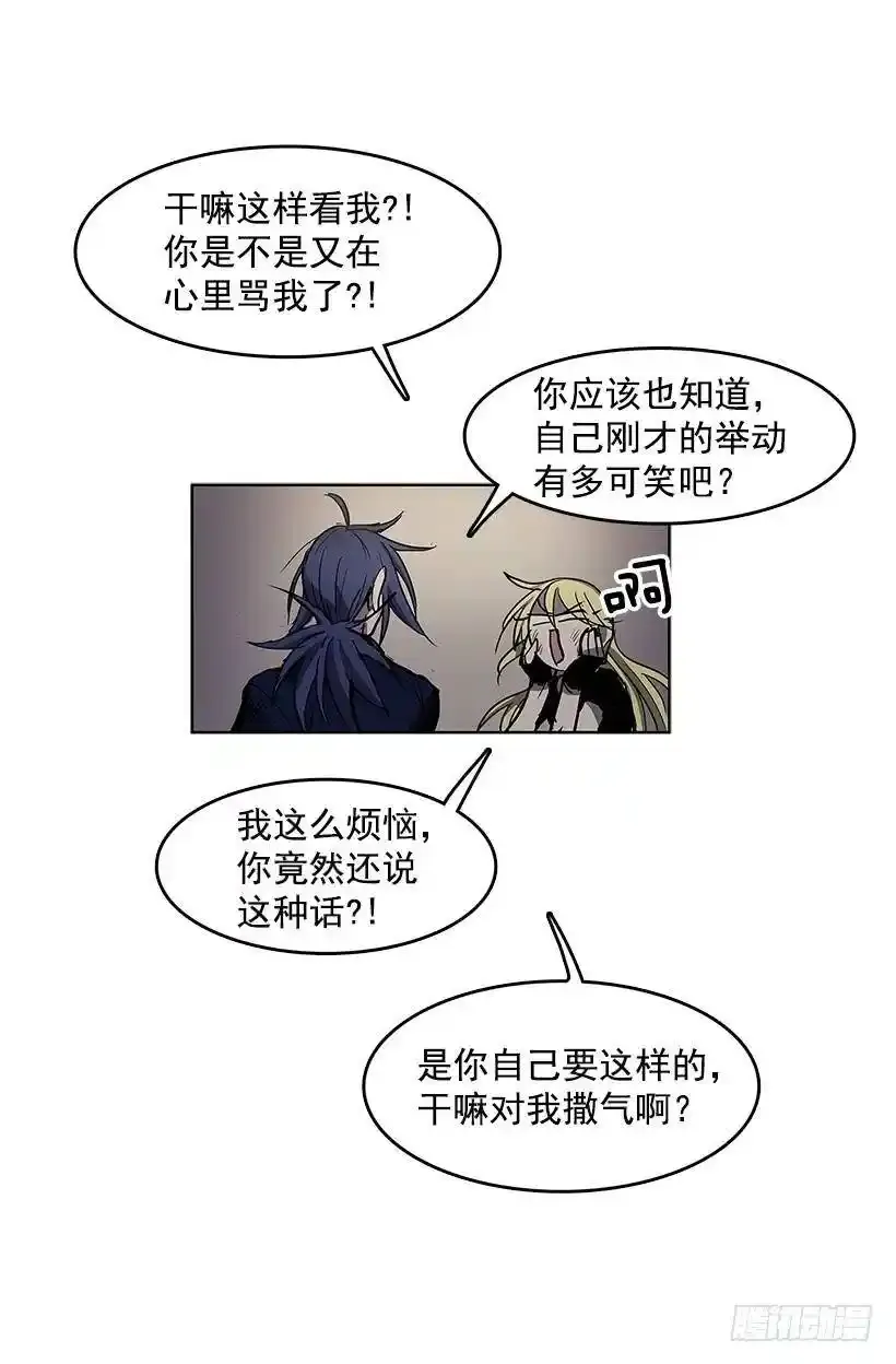 振作精神21