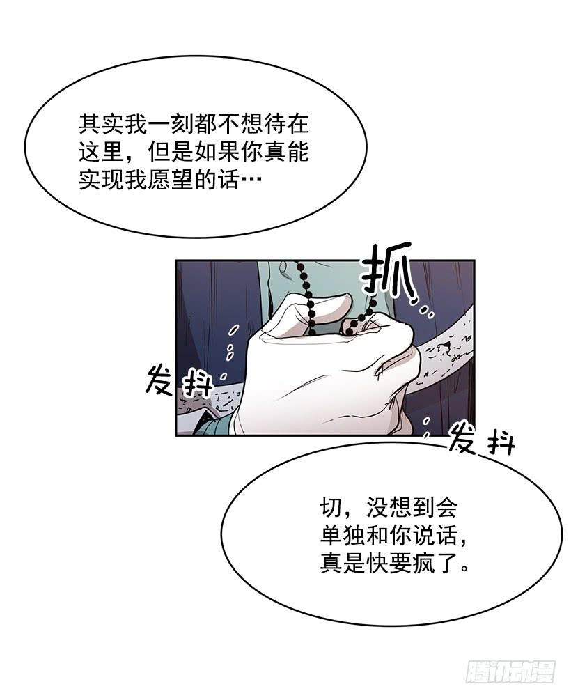能给我做双假眼吗25