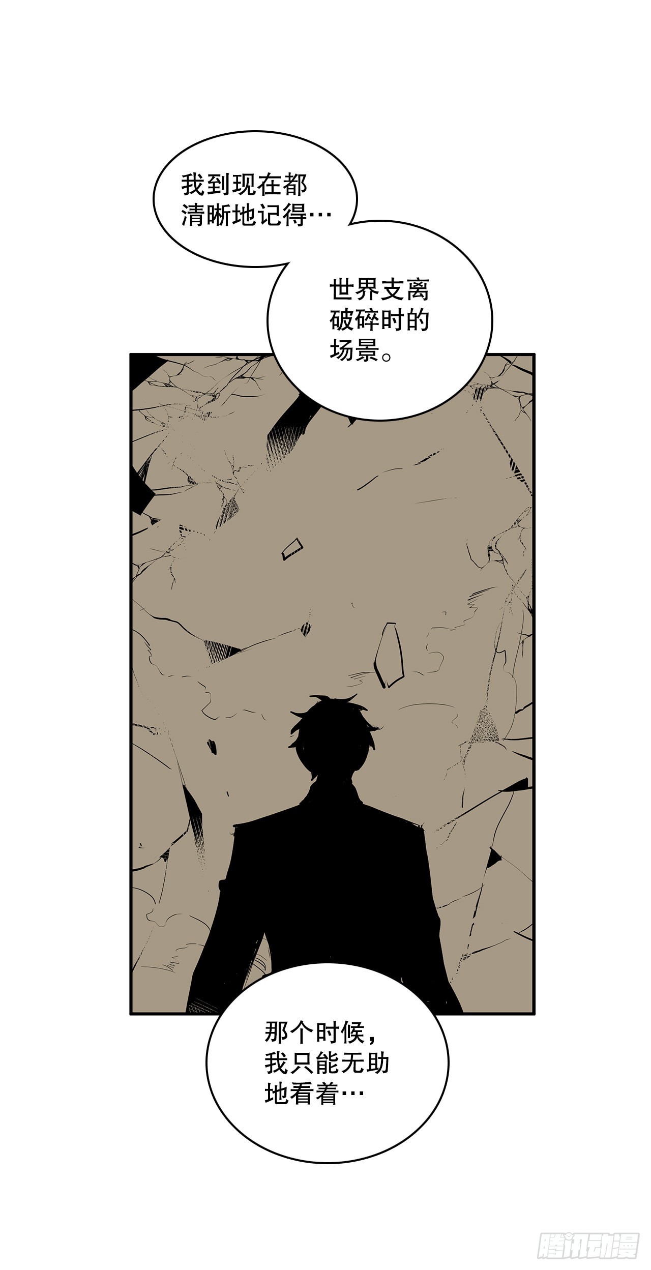 385.坦白3