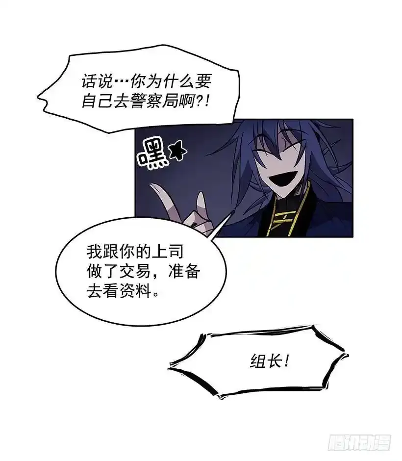 非法乘客13