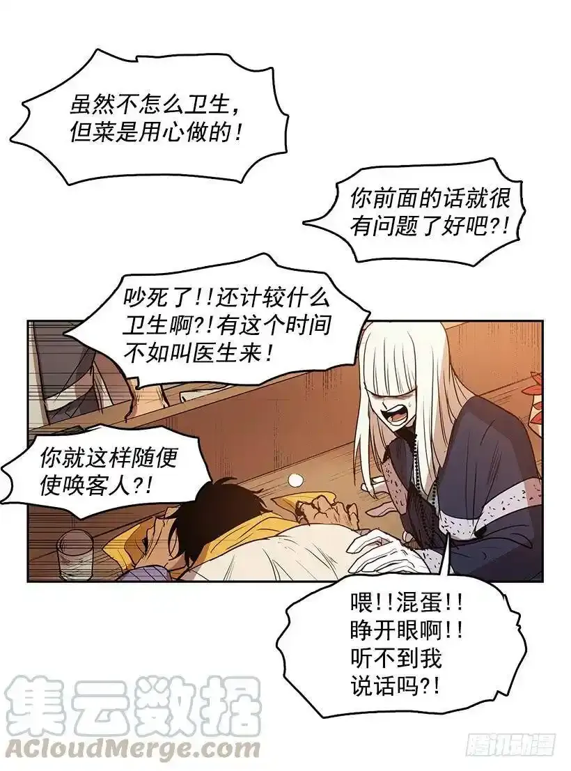 有毒的花8