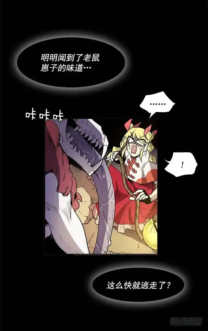 为店而存在11