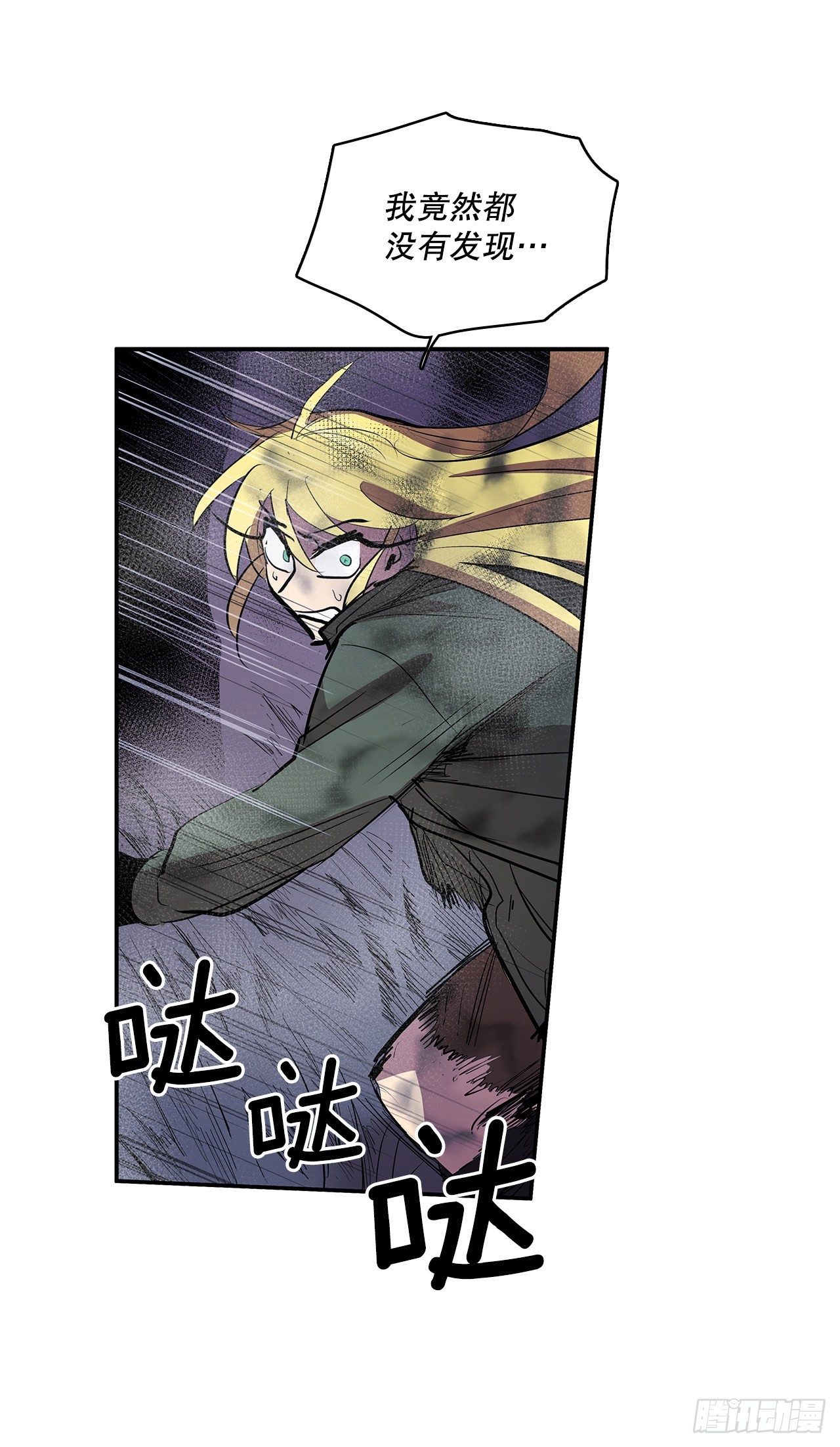 381.诱饵33