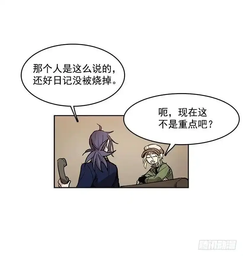 线索 210