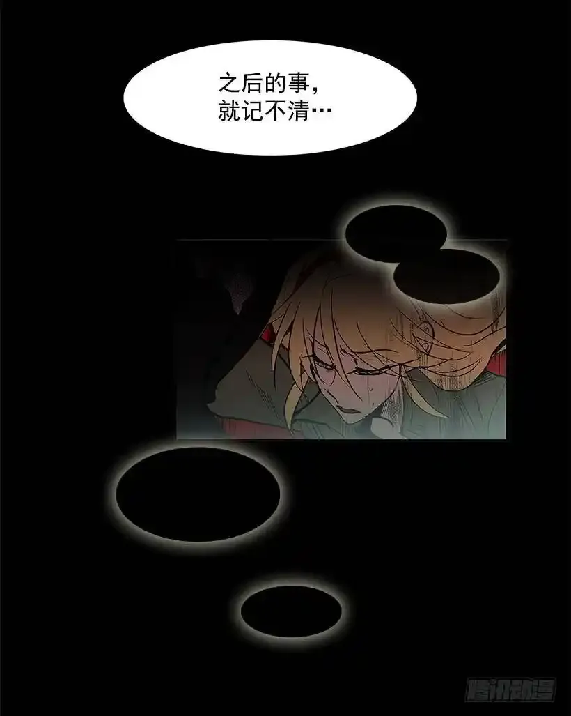 借刀杀人13