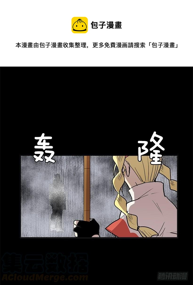 这伞我没给过人类的16