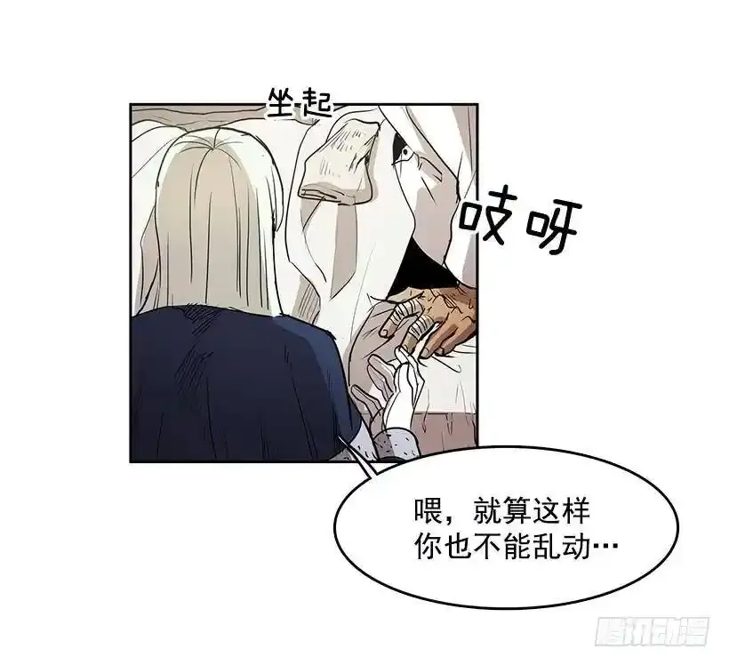 你救了我7