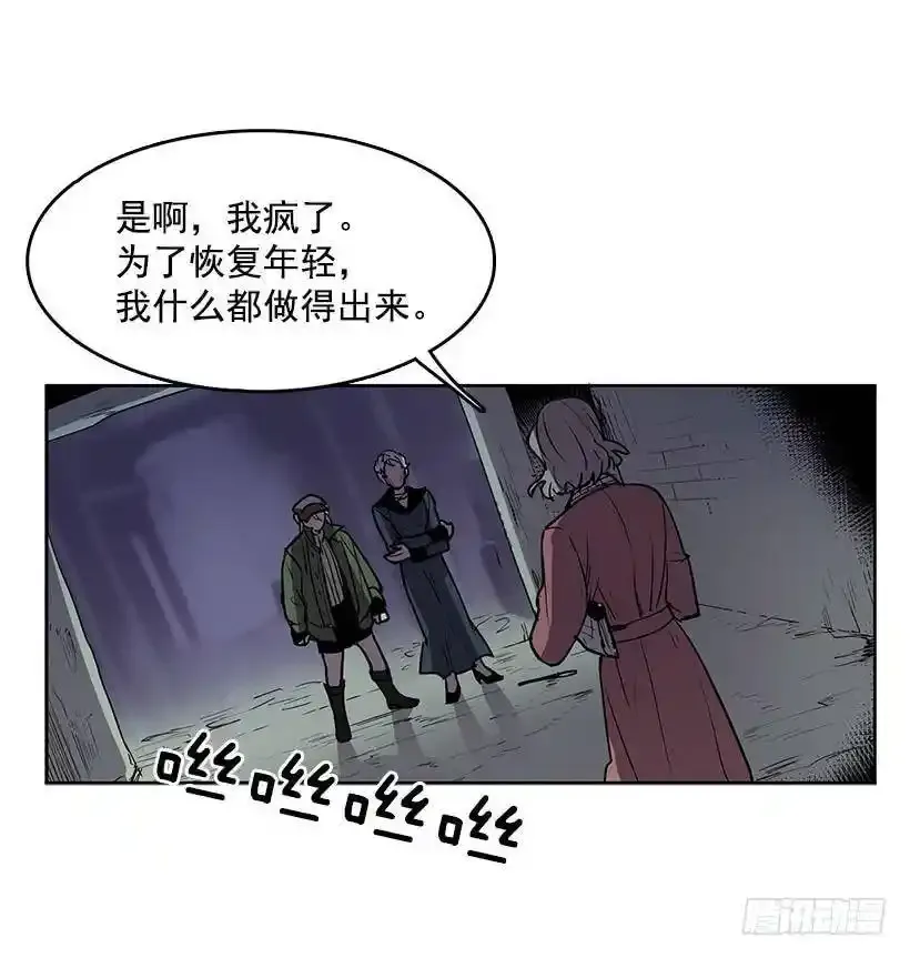触碰粉末就会变得年轻36