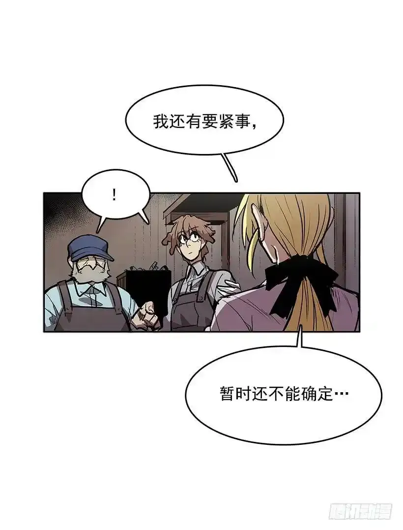 受到怜悯2