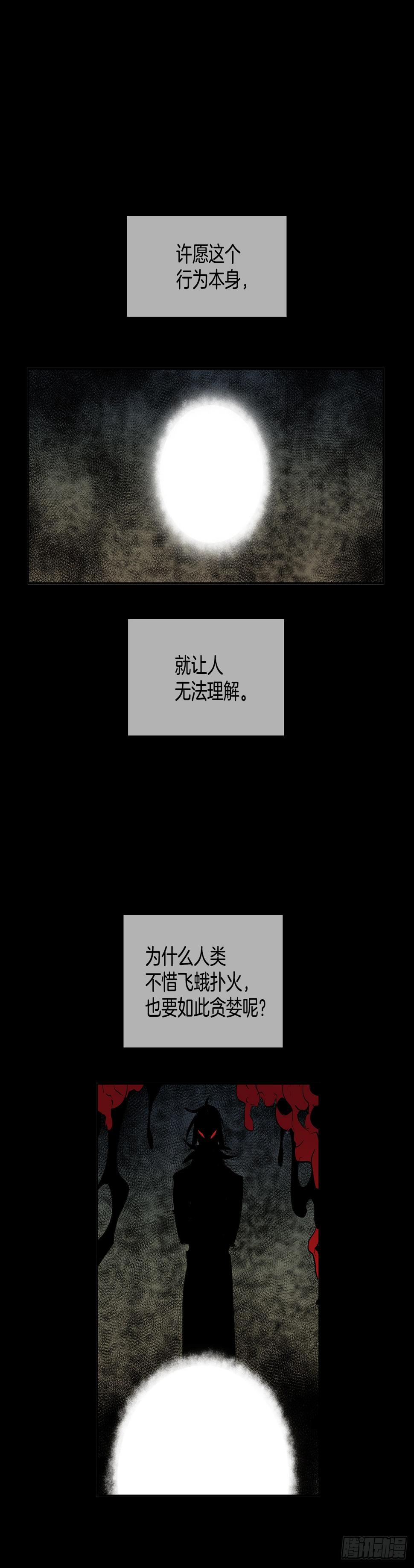 虚弱至极12