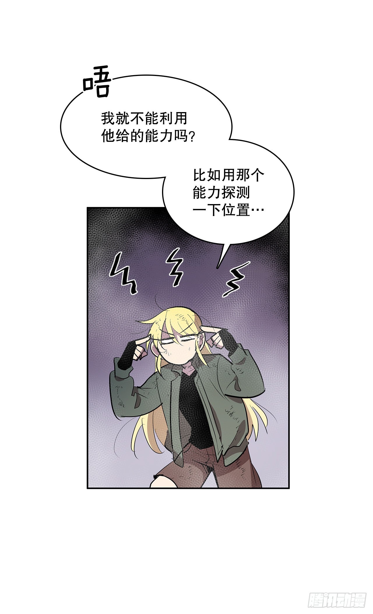368.冤家路窄38