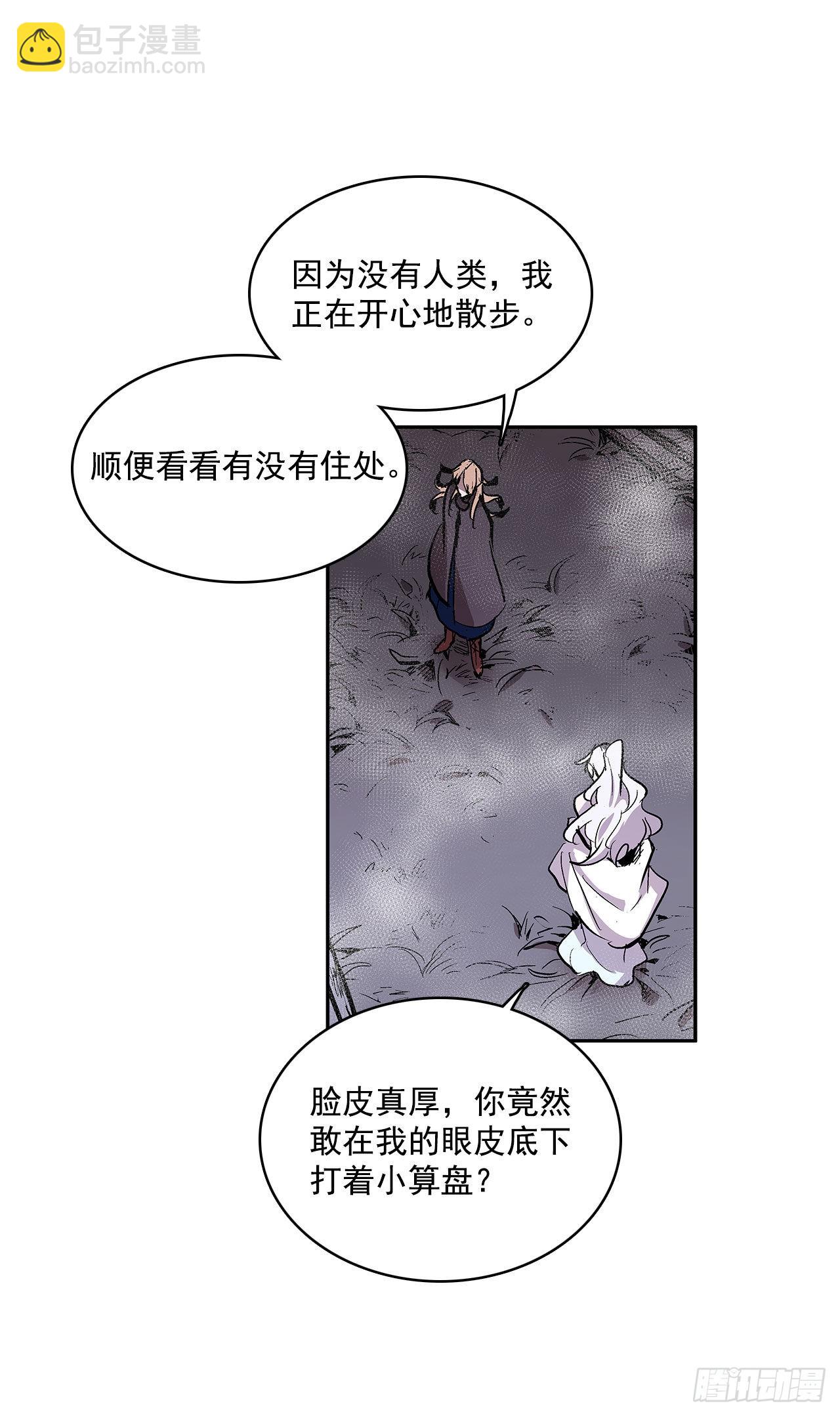 扭曲的欲望3