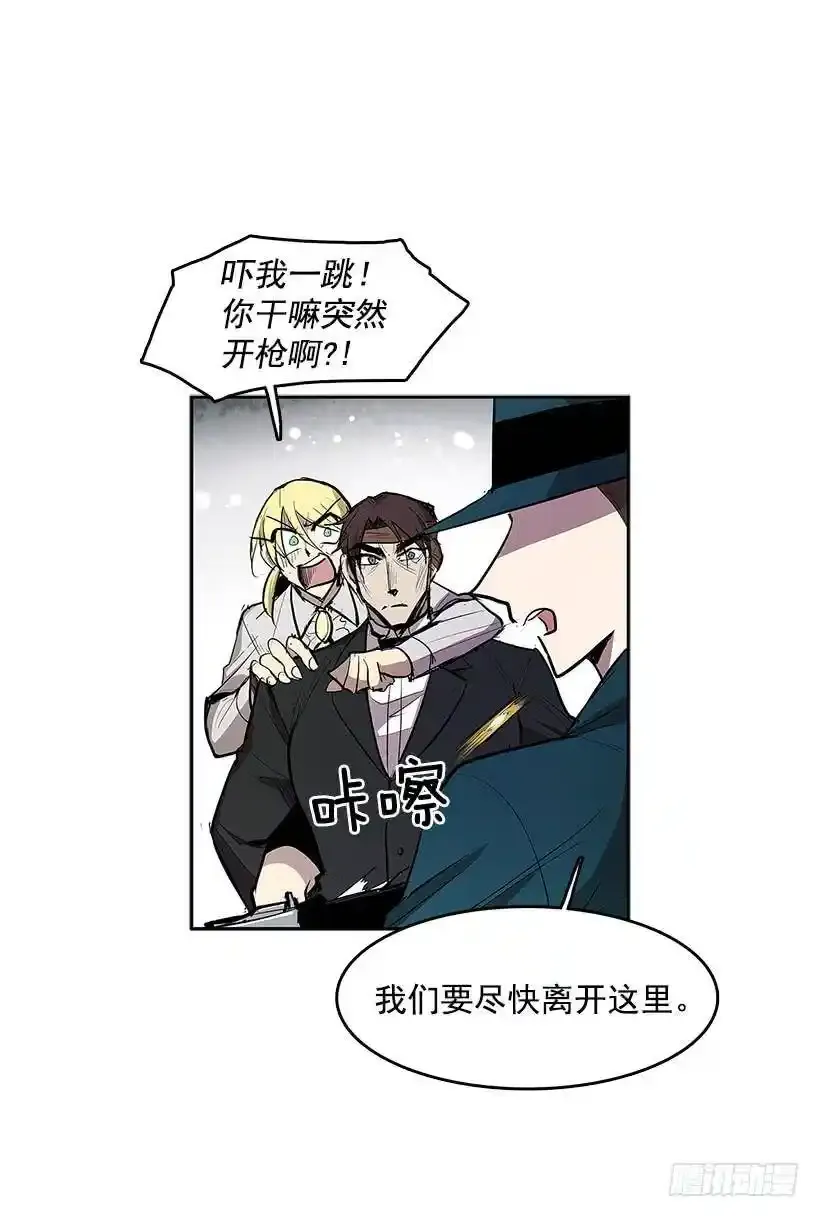 揭发真相5
