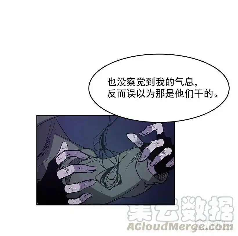 一物降一物24