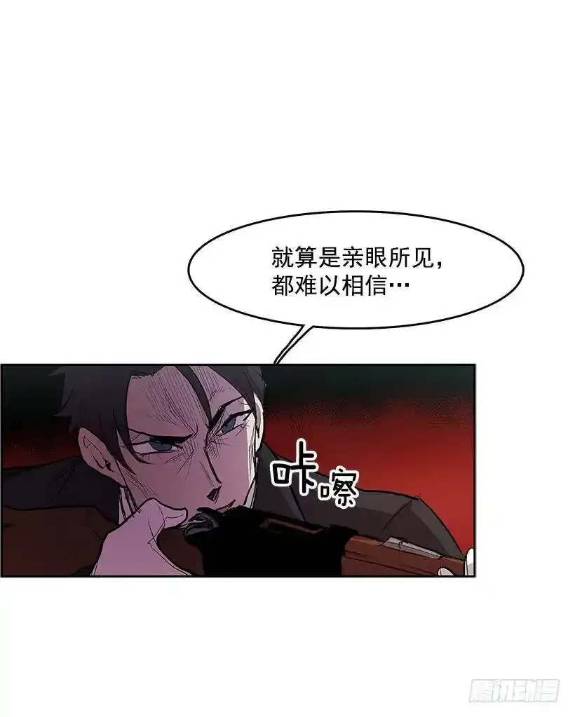 鹿死谁手25