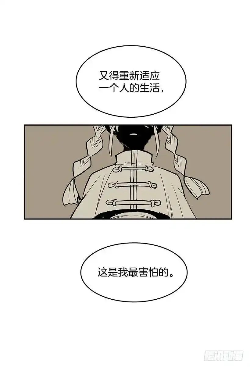 雨中宅邸18