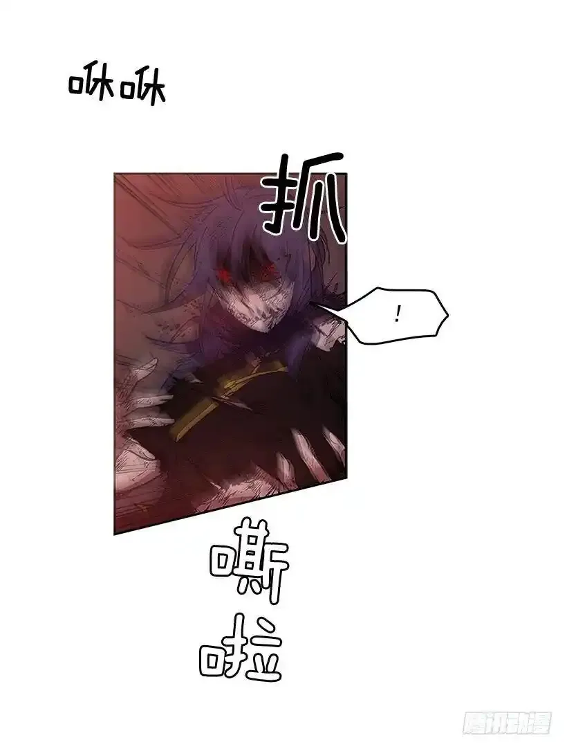 罗茵发狂6