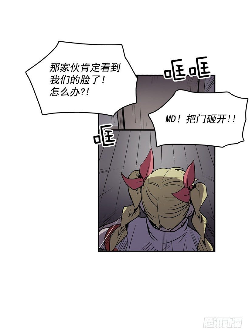 哪儿来的贼19