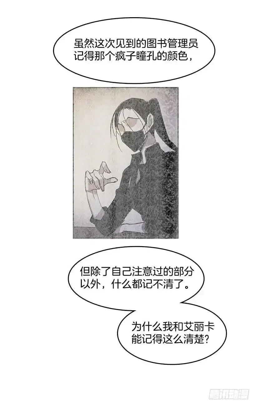 神秘人26