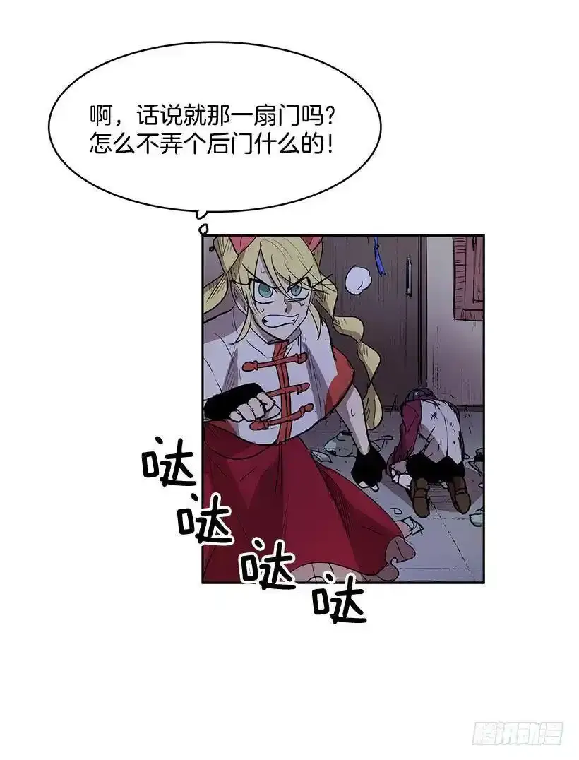 特殊的捉迷藏26