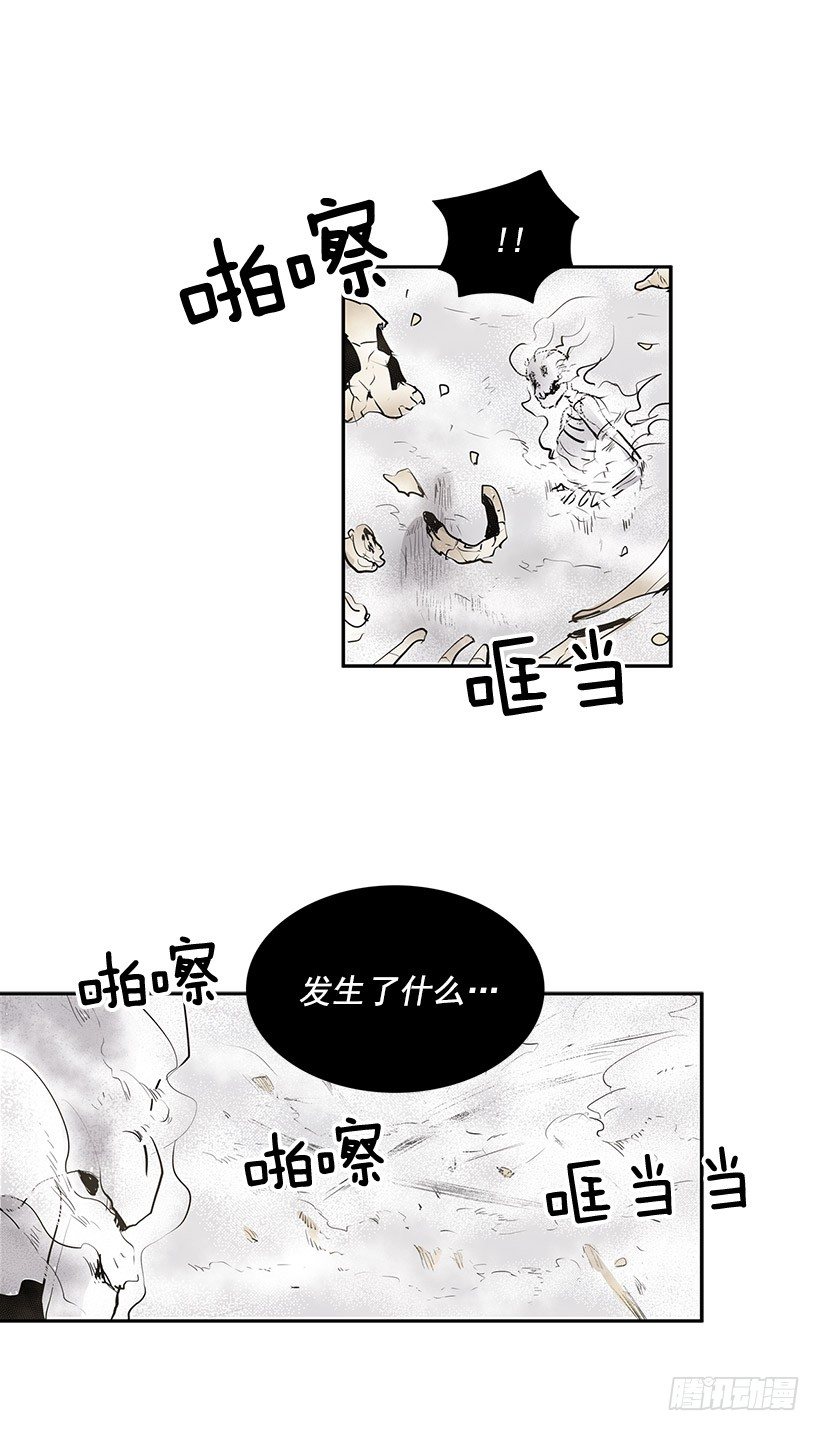 我还活着你很遗憾吧6