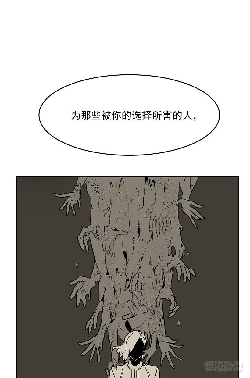 处理好罪孽19
