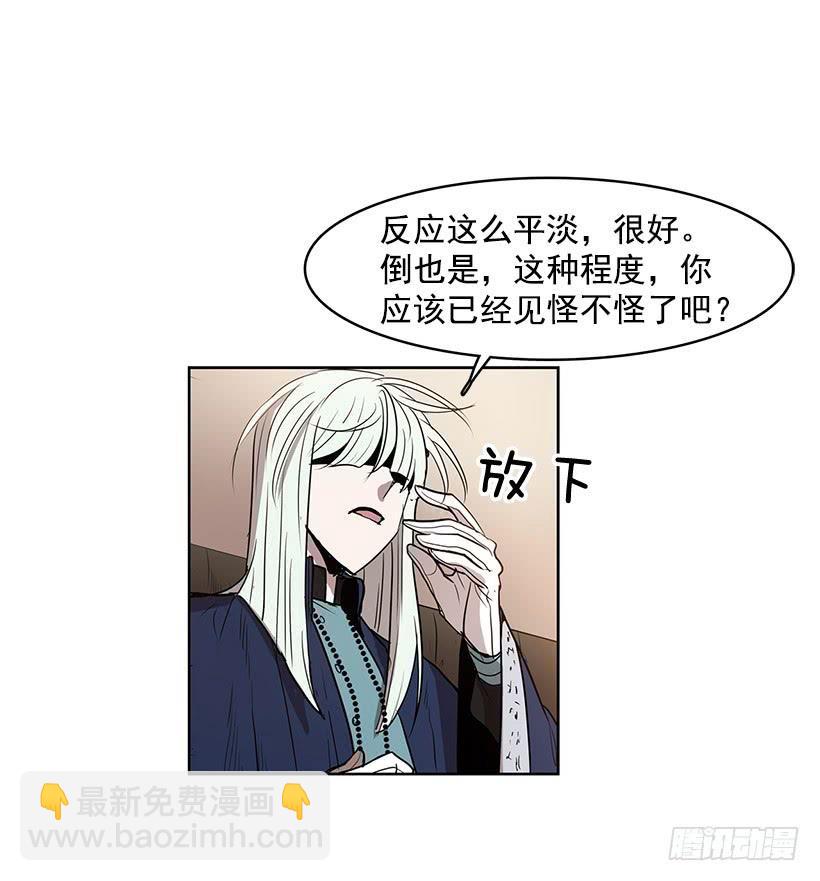 我不信神10