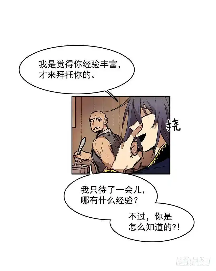 踏入黑市7