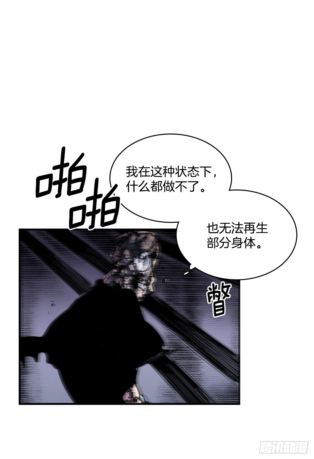 414.救出安妮13
