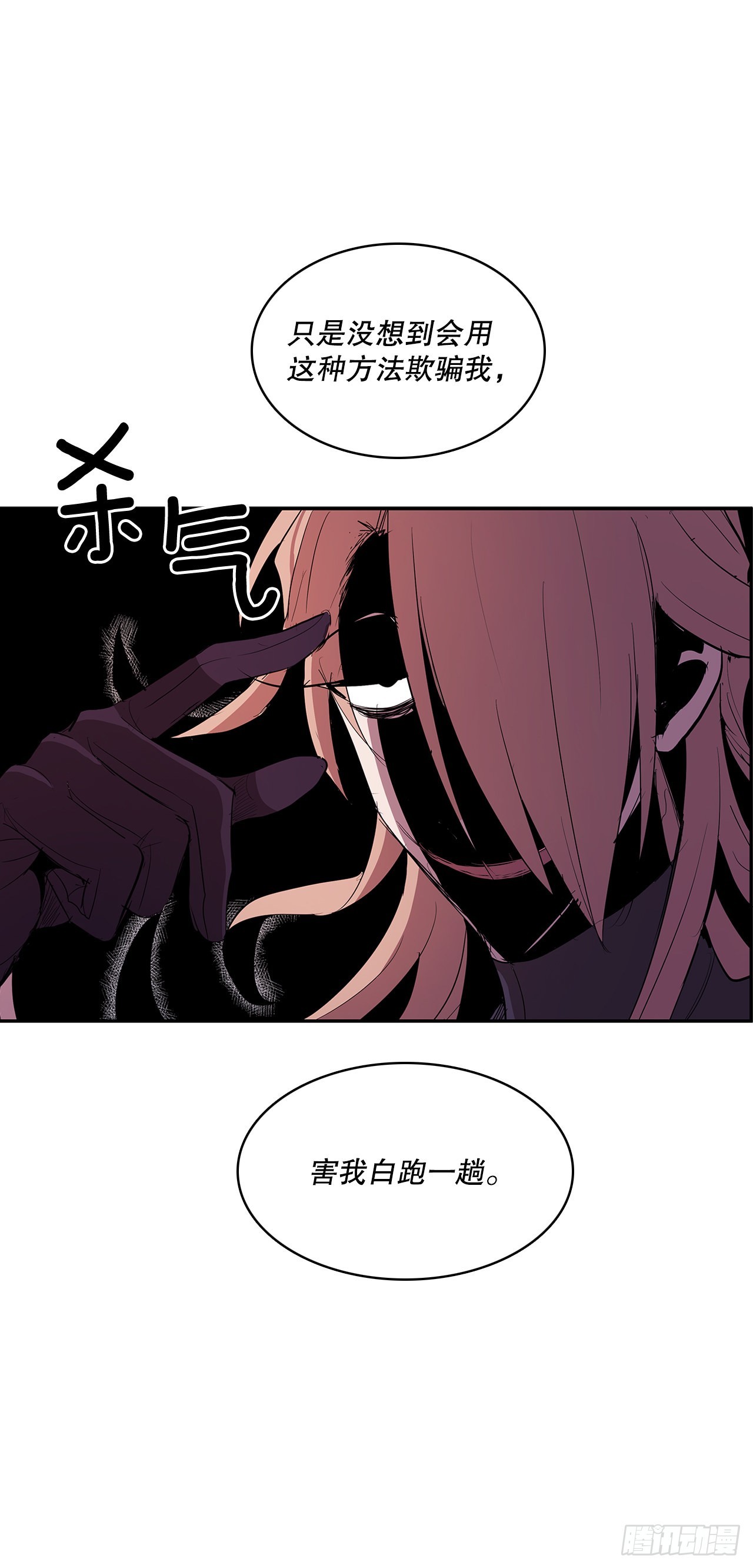 369.趁机逃离10