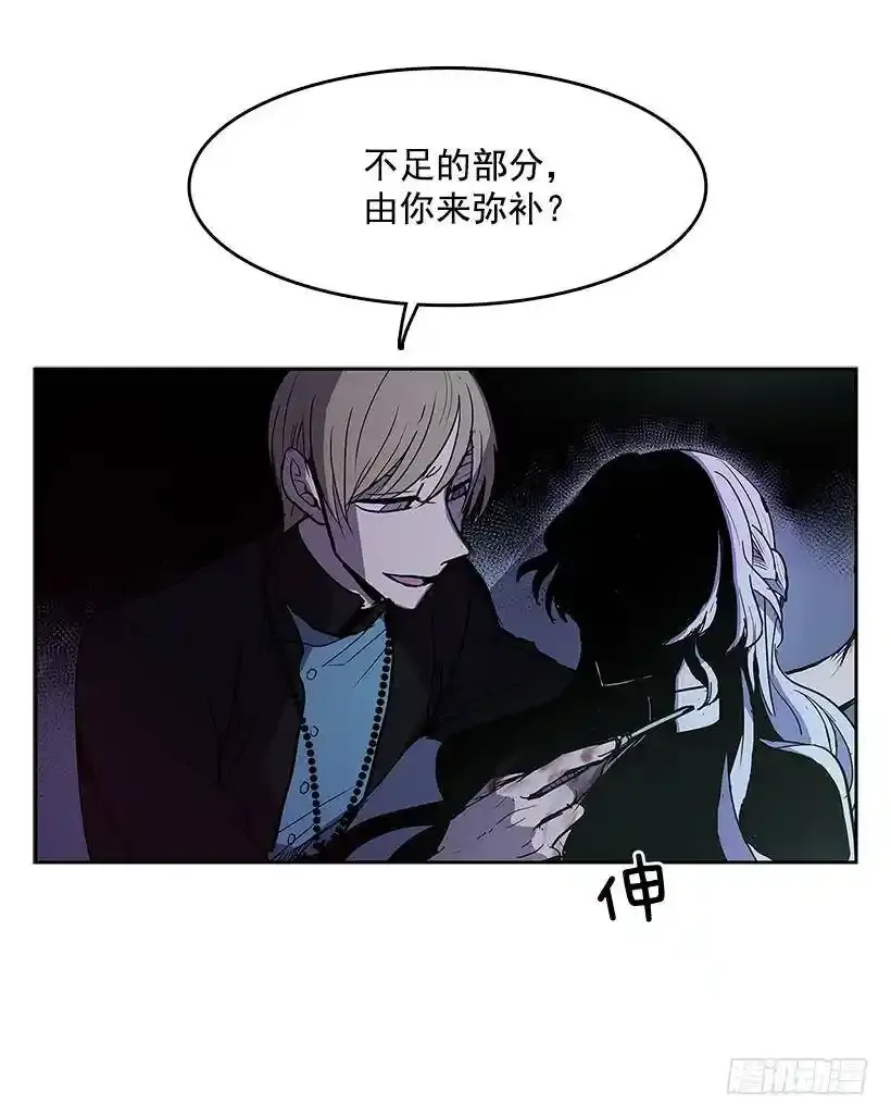 情人私语11