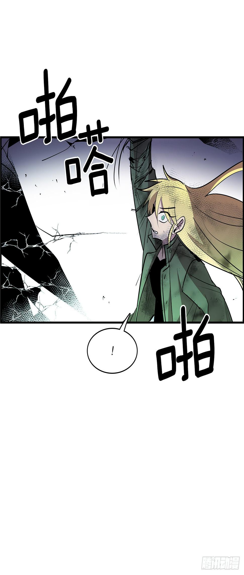397.铲除眼中钉7