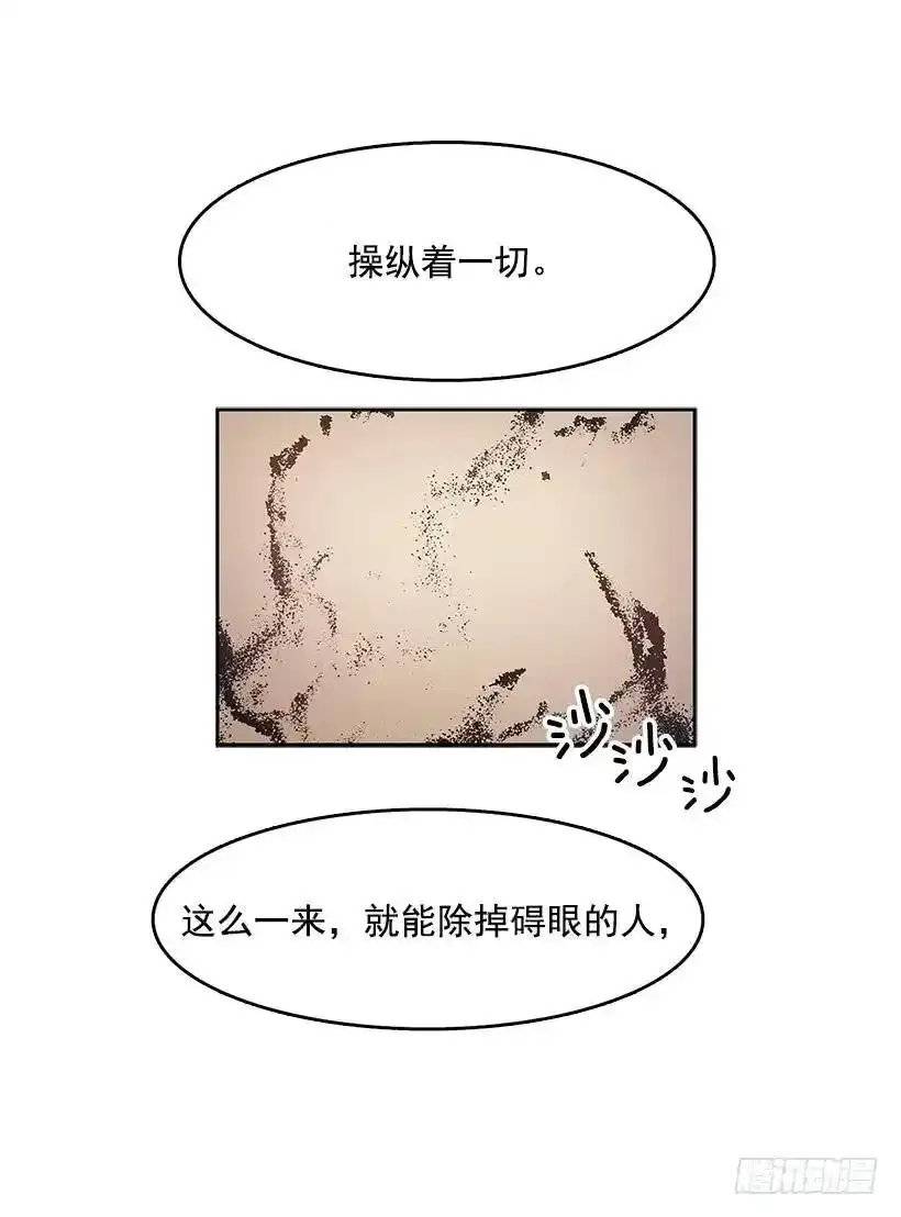 生命体23