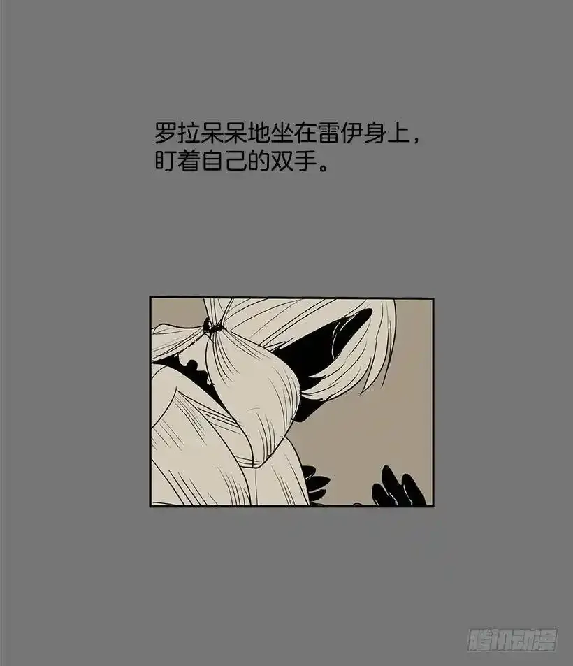 我要她的身体33