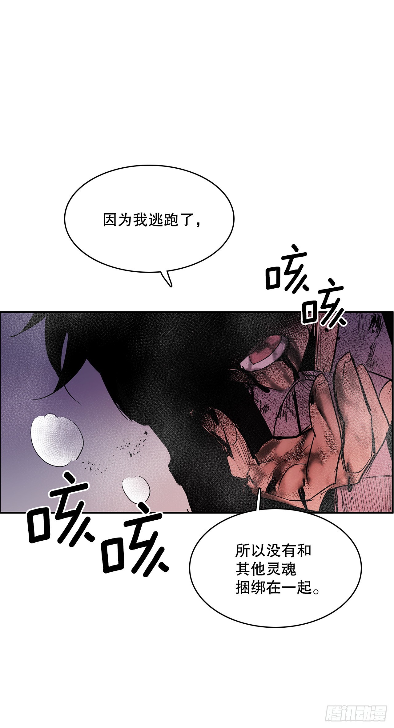 386.自食其果34