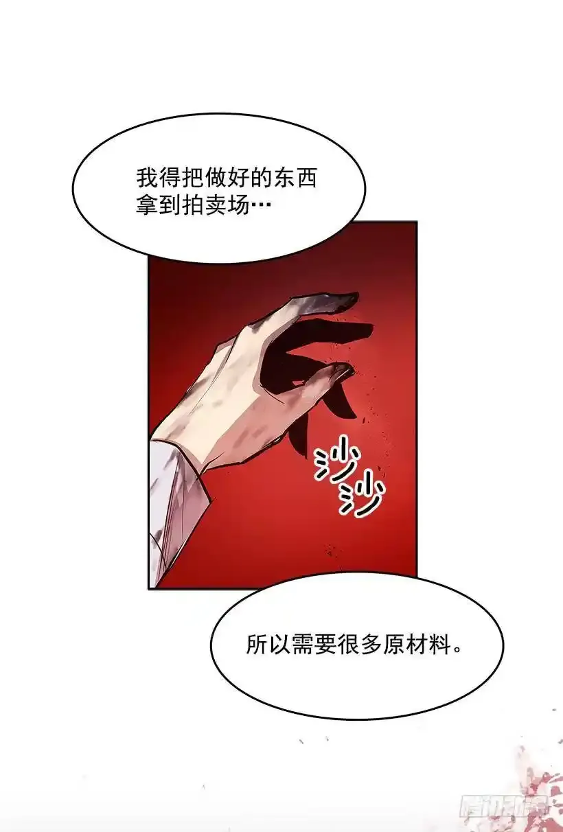 遇见熟人19