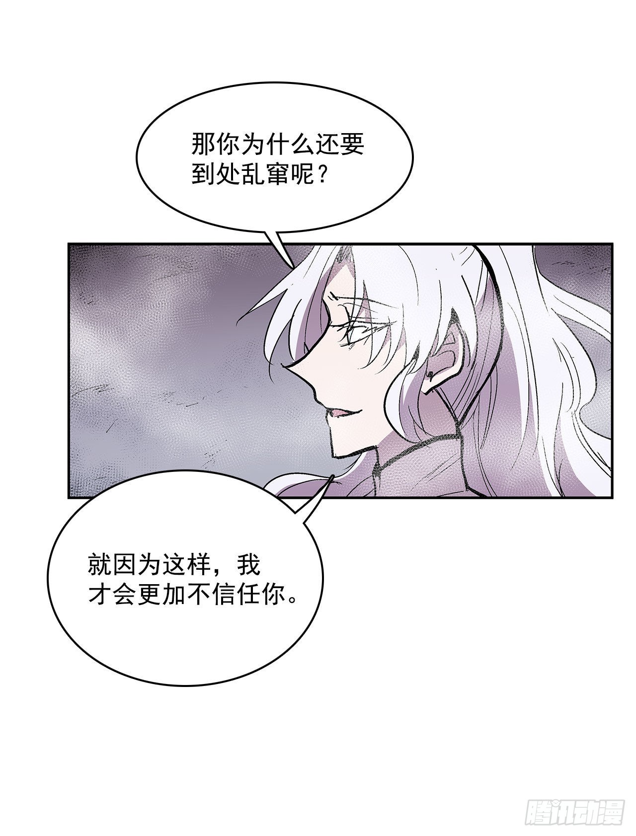 扭曲的欲望5
