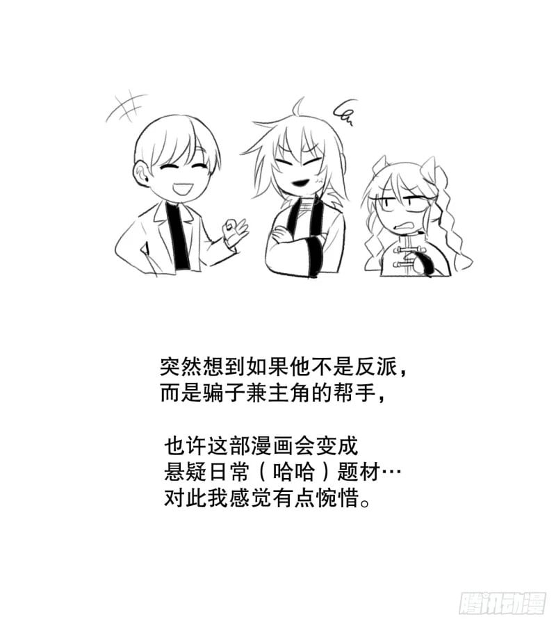 434.后记7