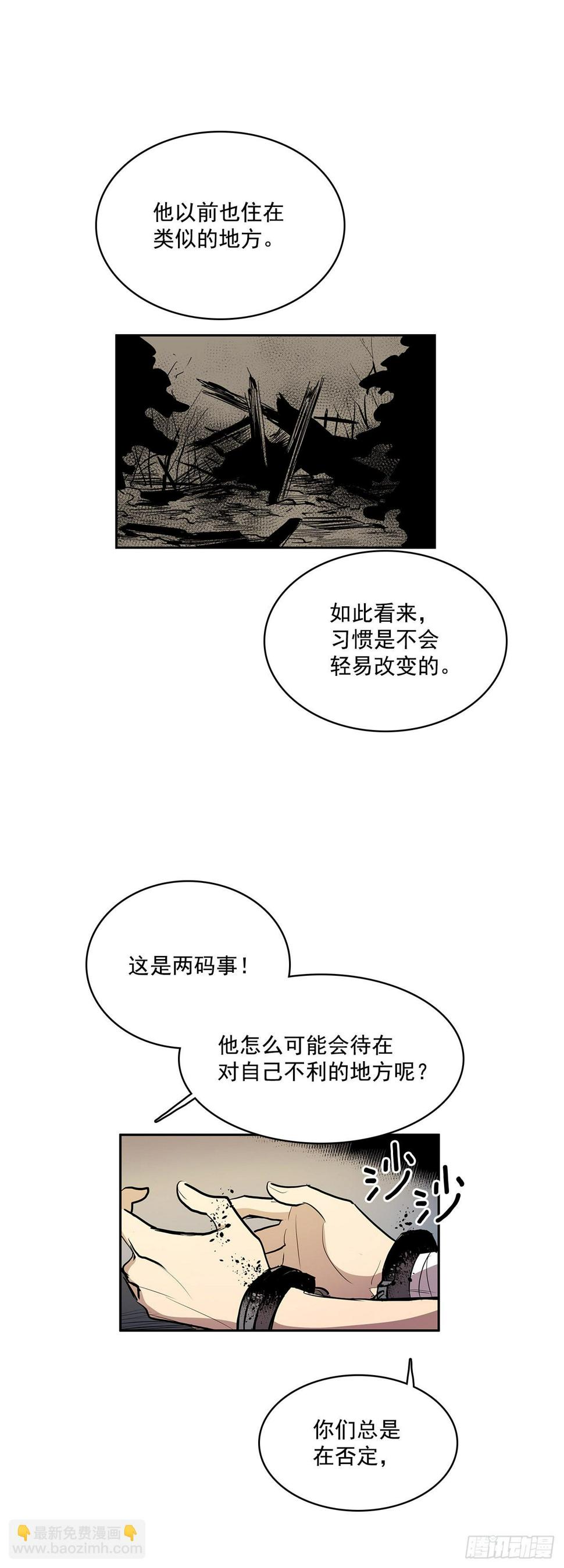 达成联盟18