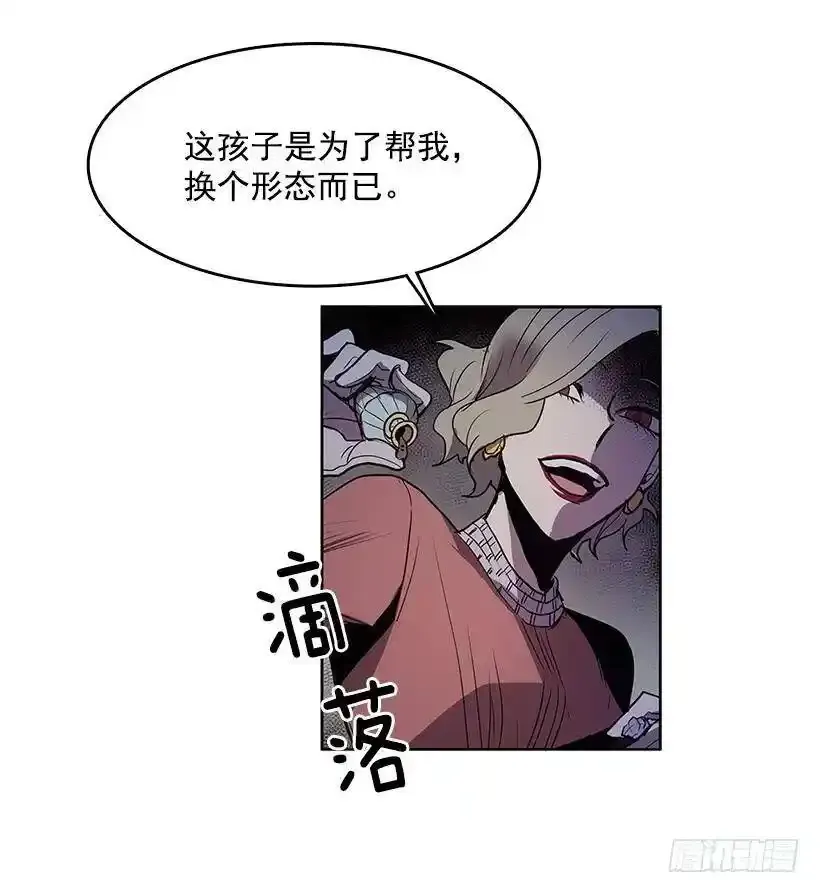 触碰粉末就会变得年轻21
