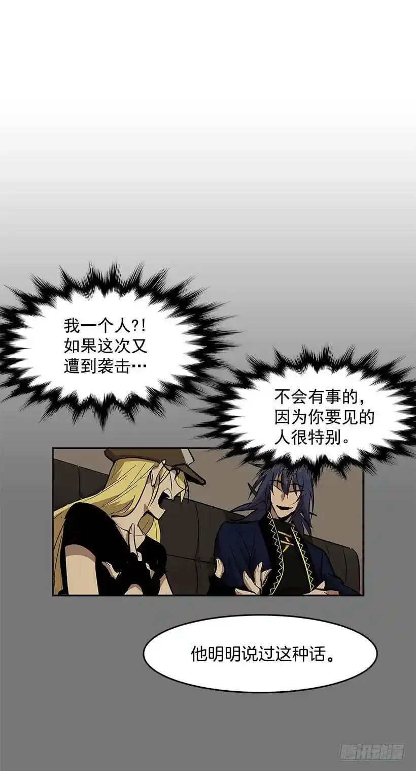 遇见熟人9