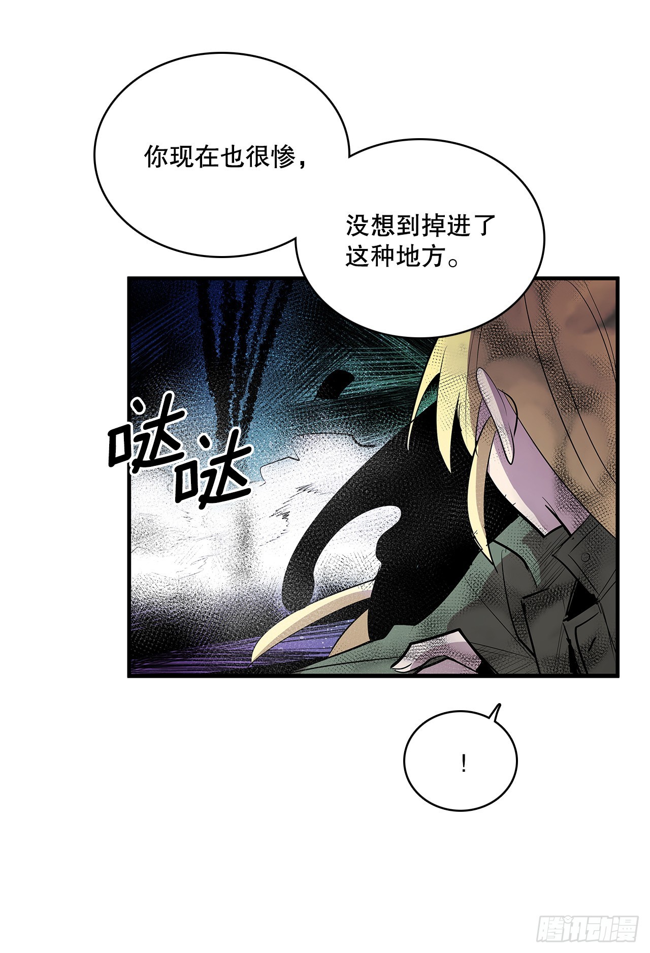 401.幻灭34
