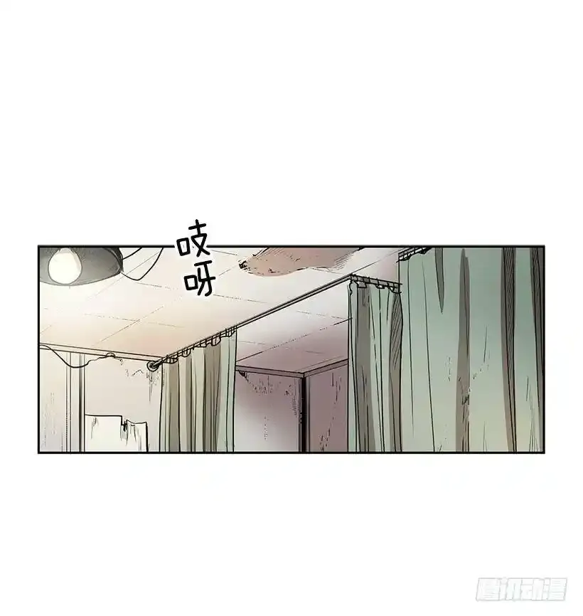 医术是哪学的17