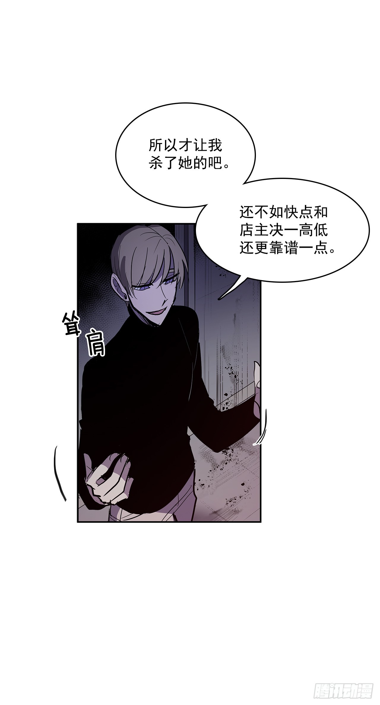 警局对质18