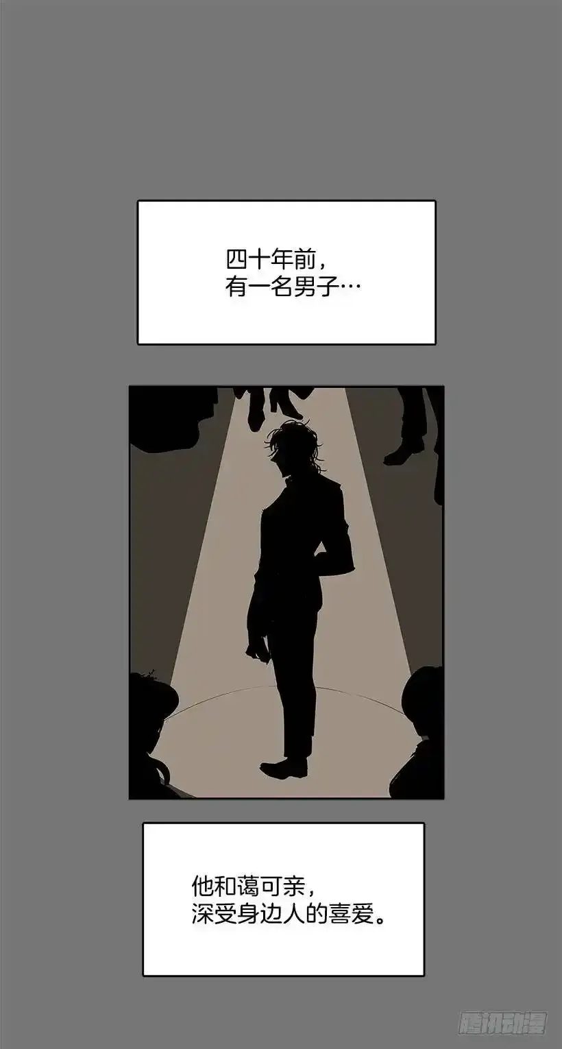 尸体失踪1
